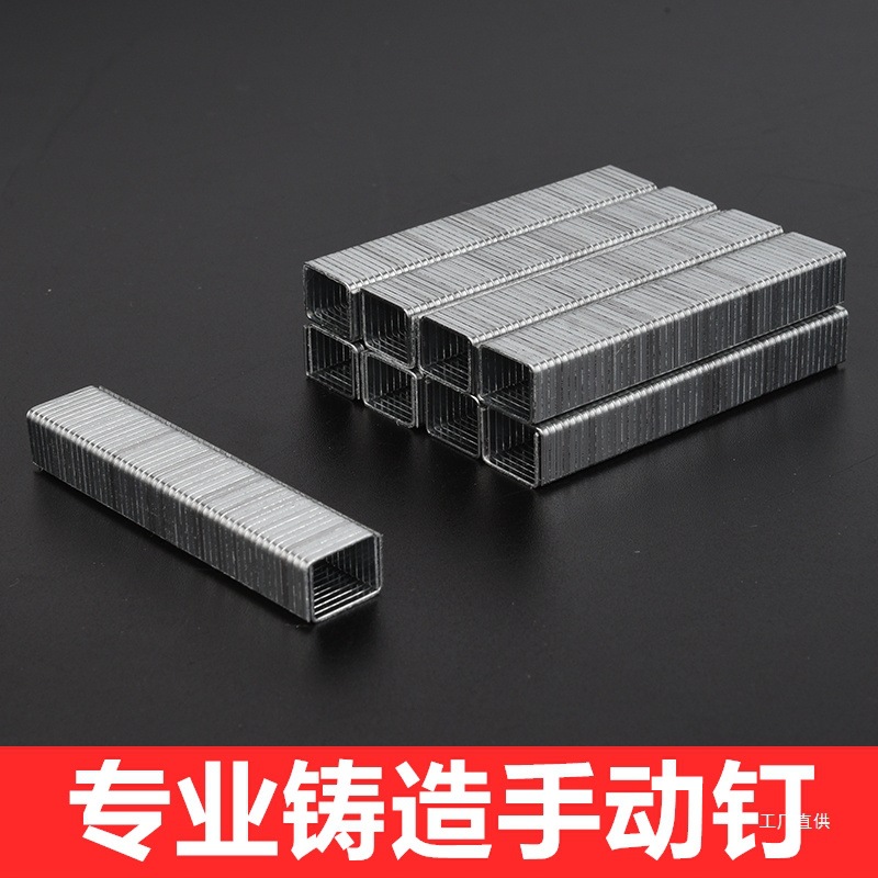 打钉枪手用钉门钉排钉U型钉T型钉混合钉木工工具包装家具装修栗栩