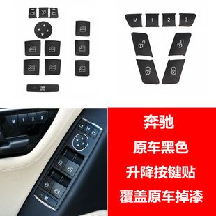 ���YGLK300���GLA200 CLA ��E260 W204 C180 �пظ��b�������I�N