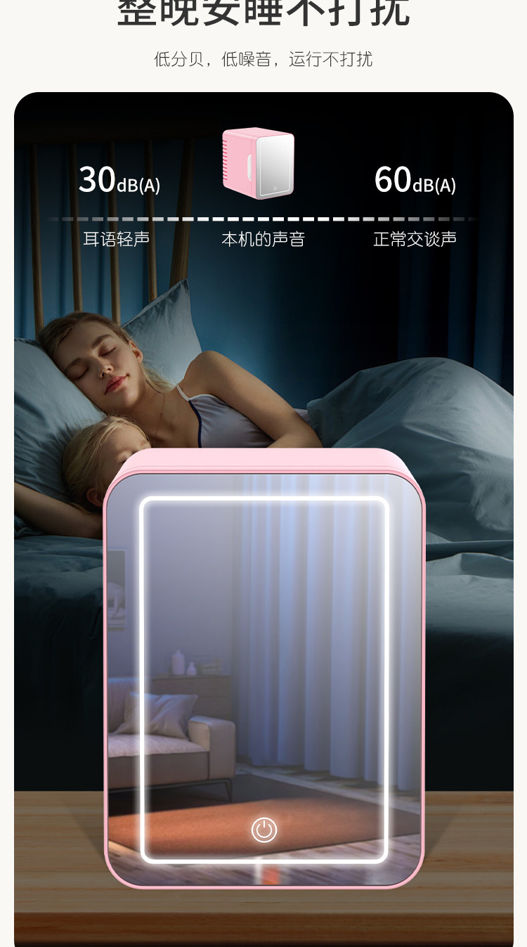 Car beauty refrigerator car with light with makeup mirror skin care products beverage heat preservation cold and warm box 4L mini refrigerator