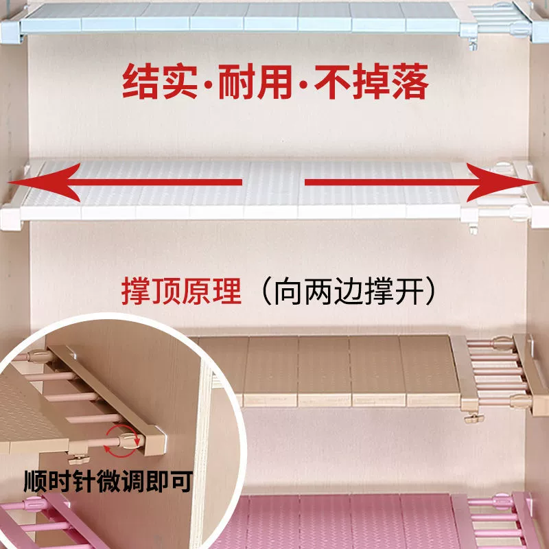 [衣柜分层隔板柜子置物架衣橱隔断板收纳架宿舍寝室橱柜分隔板代发]
