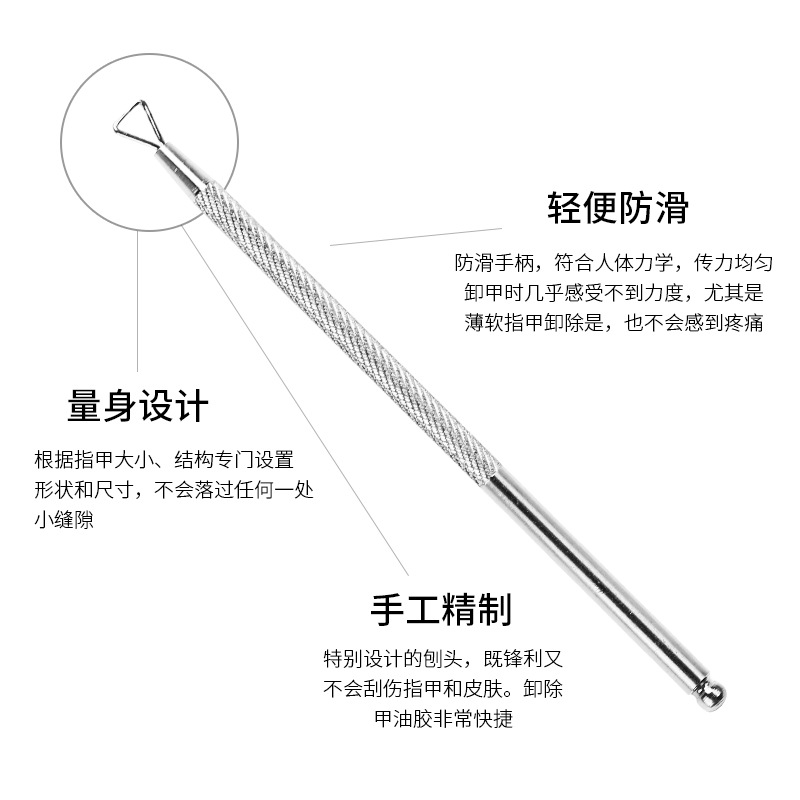 Herramientas de uñas transfronterizas de acero inoxidable empujador de acero grande removedor de uñas empujador de acero de doble cabeza de tamaño pequeño removedor de esmalte de uñas pegamento empuje de piel muerta