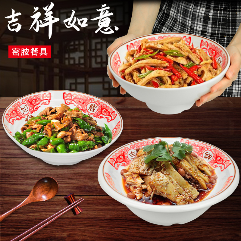 Melamine Large Bowl Restaurant Hotel Soup Bowl Imitation Porcelain Large Bowl Jianghu Restaurant Large Plate Chicken Hot Pot Dish Plate Tableware Set