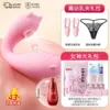 Sweet powder, lace pants for breast health, set, vibration