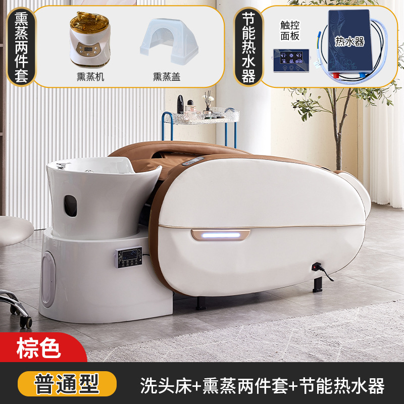 Cama eléctrica de lavado de cabello + calentador de agua + fumigación