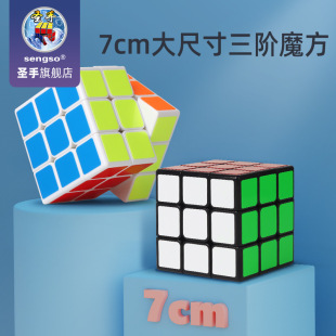 �}�ւ���7cm�����Aħ����ɫ 70mm��3�A��ِ혻� �������ħ�����l