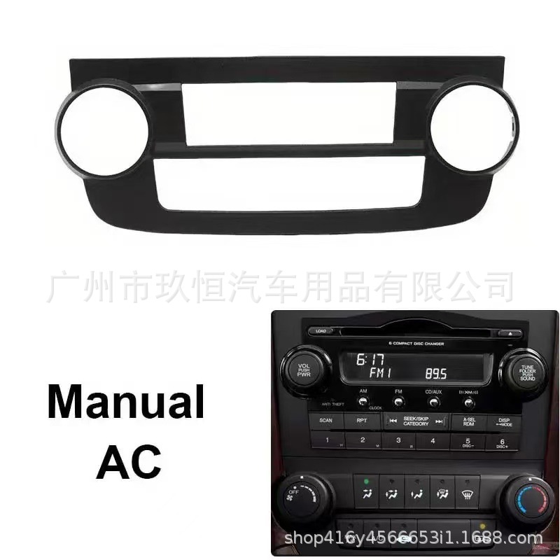 Suitable for 07-11 Honda Crv Air Conditioning Panel Central Control Navigation Trim Panel Audio Dvd Air Conditioning Trim Panel Frame