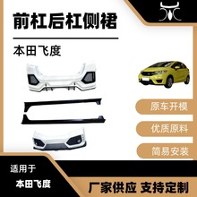 �m���14-19�����w�Ȱ������^���Ӻ�B��ǰ���U�܂�ȹ��܇���b��