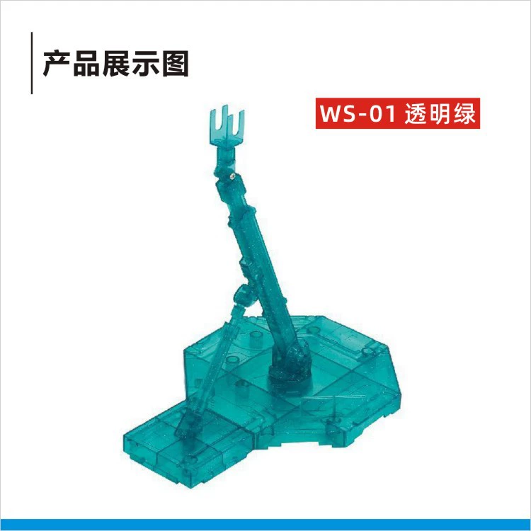 Подставка для модели Muxingsha Gundam MG 1/100 Unparalleled