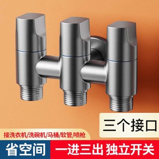 Ft one-in three-out angle valve two-out full copper three-way four-way double horse barrel water distribution valve triangle valve washing machine water hose