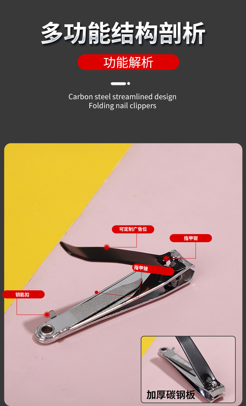指甲钳14_09.jpg