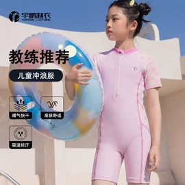 连体泳衣;儿童泳衣;比基尼