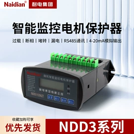 中间继电器;时间继电器;保护器