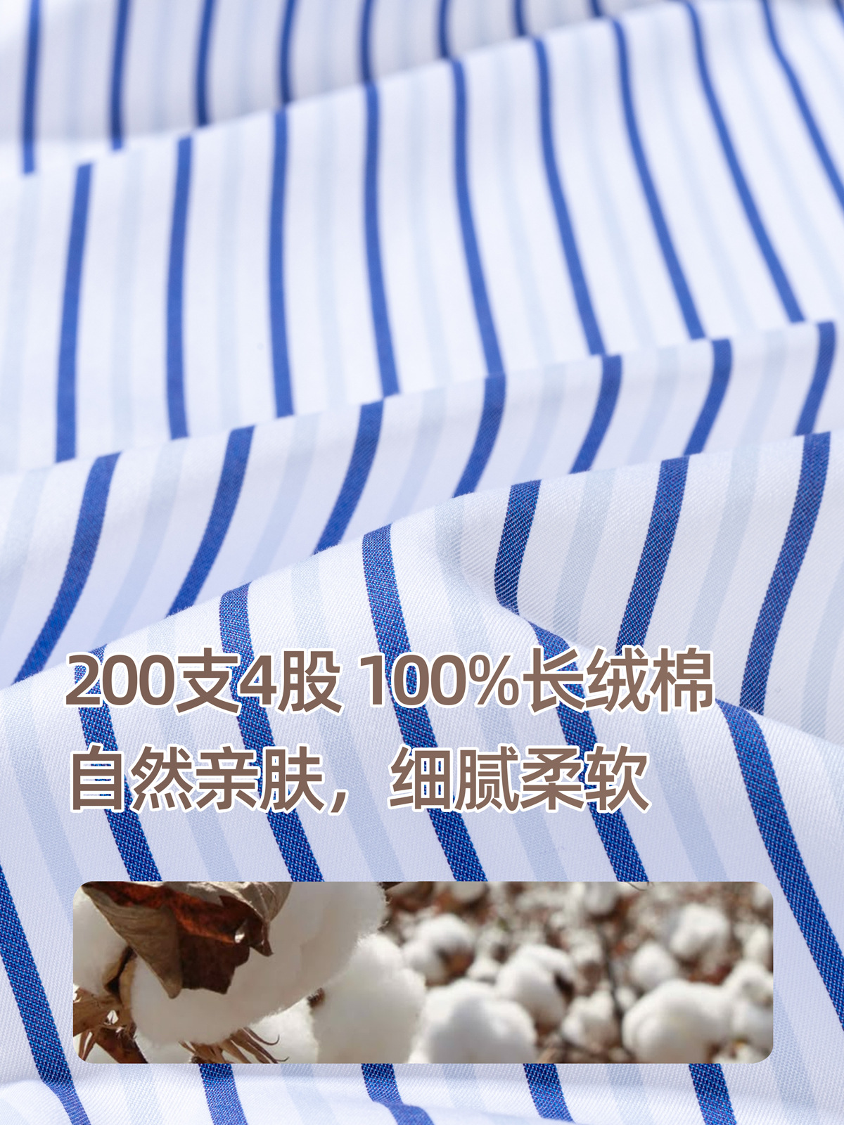 Camisas de algodón azul ancho de 200 piezas de Lutai, camisa de algodón de manga larga para hombres, camisa formal de negocios casual de alta gama