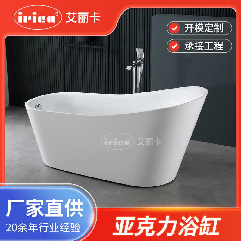 Factory Direct Supply of Alicia Acrylic Bathtub, Modern Trendy Bathtub for Hotels, Guesthouses, and Home Use in Bathrooms
