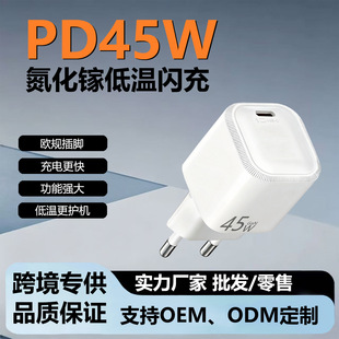 PD45W����扚WҎ������m���O��iPad�����֙CCE��׼����^���l��
