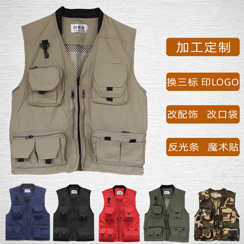 Multi-Pocket Outdoor Utility Vest with Reflective Strips and Velcro for Volunteers, Hiking, Lightweight and Practical