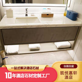 连锁公寓酒店装修 石材台盆洗脸盆台面 工程定制台面台盆