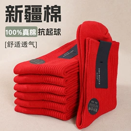 运动休闲棉袜;堆堆袜;美腿袜压力袜