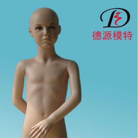The manufacturer supplies children's models