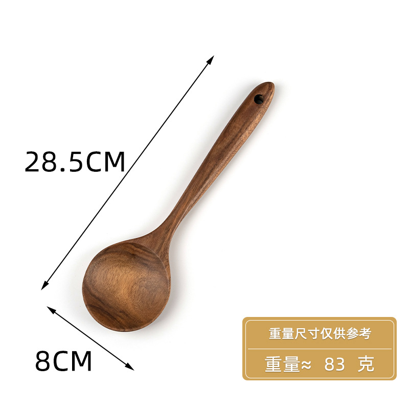 티크 큰 믹싱 스푼 28.5*8cm