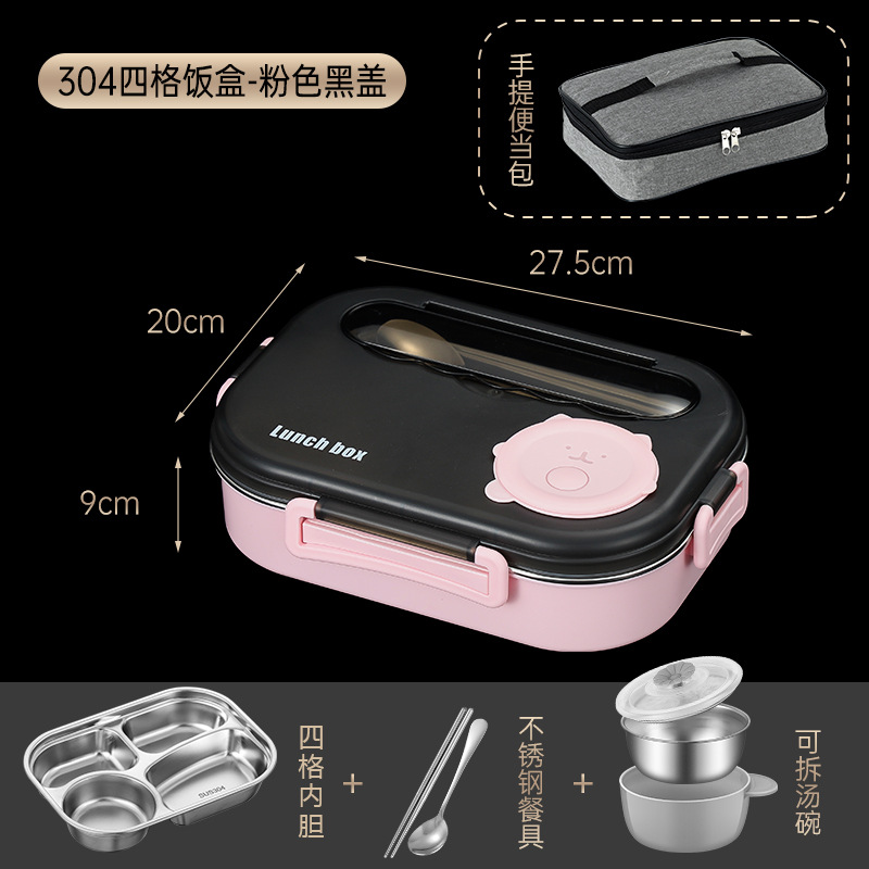 Caja de almuerzo de comedor para niños de acero inoxidable 304