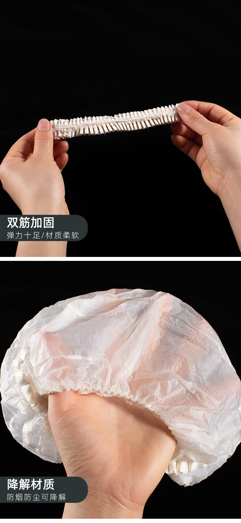 全生物降解浴帽_09.jpg
