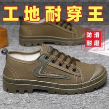 2025劳保鞋男防滑耐磨工作鞋透气防滑耐脏男鞋防水休闲潮流男鞋