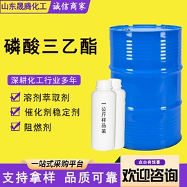 固化剂;化工催化剂;聚醚