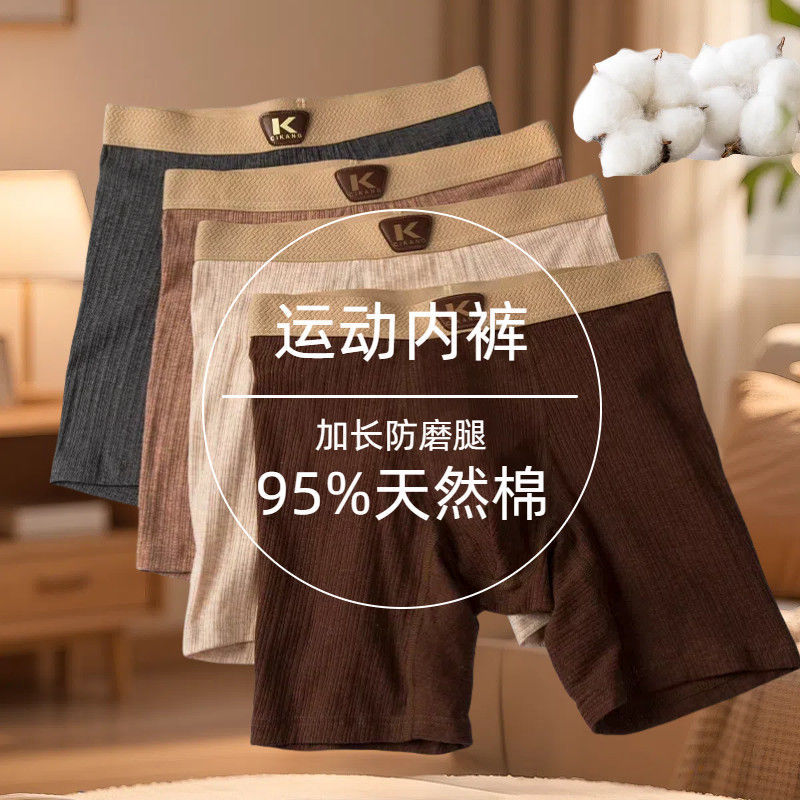 Men's Cotton Extended Sports Anti-Chafing Running Underwear, Plus-Size Mid-Length for Larger Men, Extra Wide and Mid-Rise