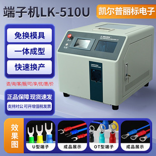 ���әCLK-510U늿ؙ��������Ӽӹ��O���|��������LK-510U���әC