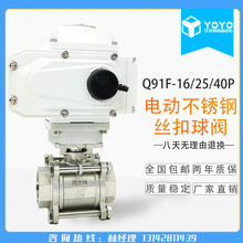 Q911F-16P늄ӽz�����y 늄Ӳ��P���Ƭʽ���ݼy���y DN15-DN100