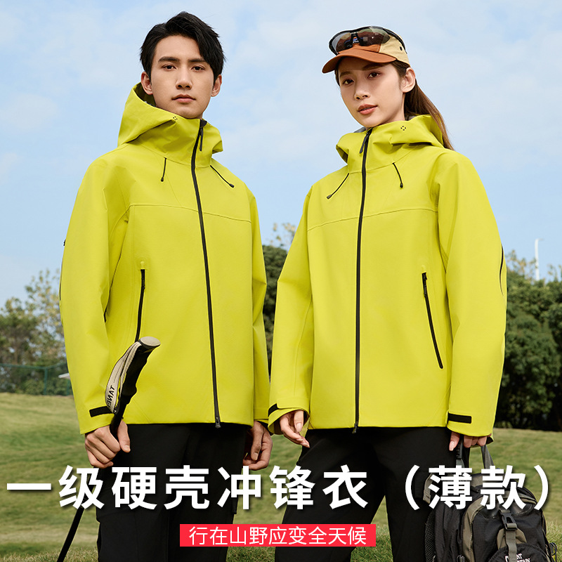New National Standard First-Class Jacket Women's Windproof and Waterproof Three-In-One Hard Shell Detachable Jacket Outdoor Travel Mountaineering Clothing