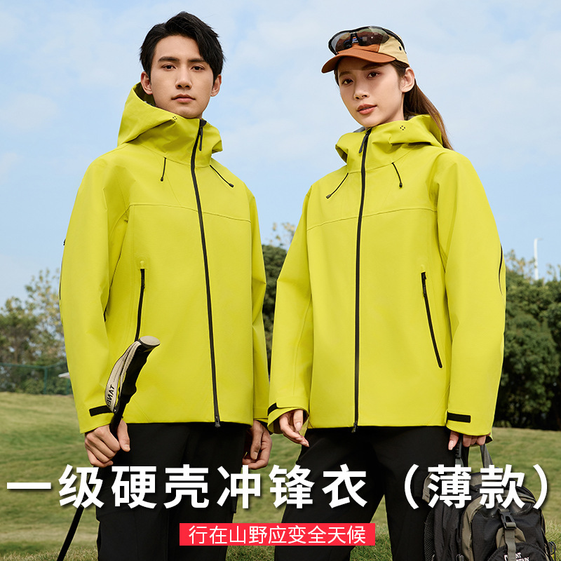 New National Standard First-Class Jacket Women's Windproof and Waterproof Three-In-One Hard Shell Detachable Jacket Outdoor Travel Mountaineering Clothing