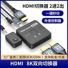 �羳��ƷHDMI�p���ГQ�����Mһ����ӿ�һ�M����8K����ҕ�l����