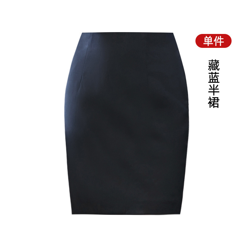 Navy blue skirt YS884