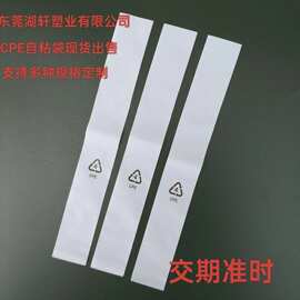 源头厂家现货半透明磨砂包装袋 2*18平口袋 电容笔大头笔钢笔包装