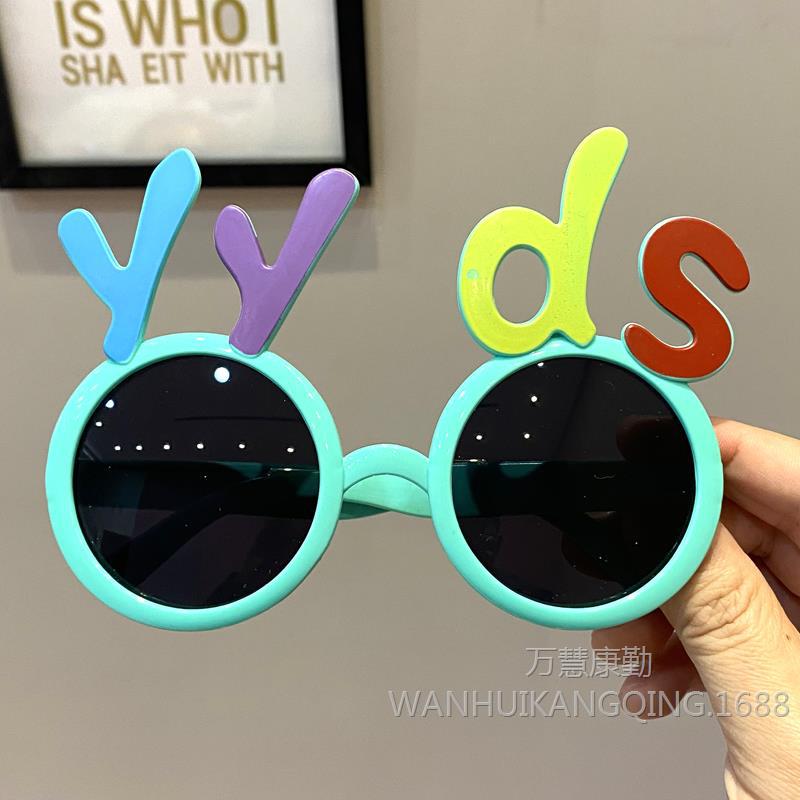 【블루】yyds 안경