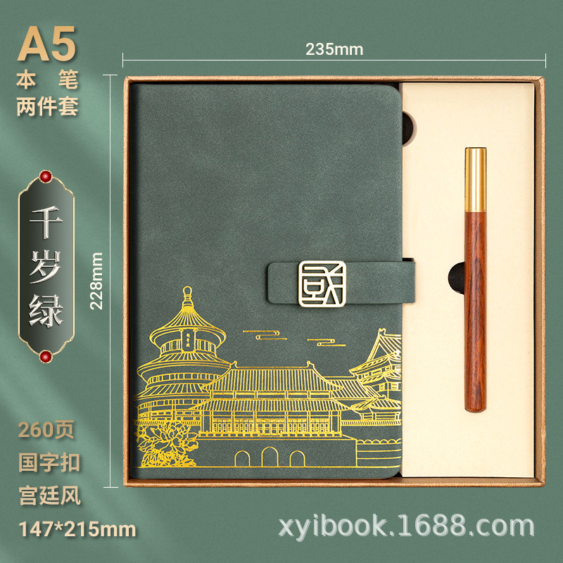2595-천세기 그린-2호 금상자 2개 세트