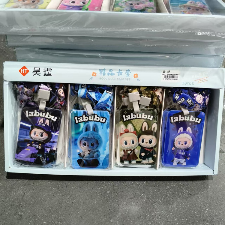 新款拉布布推拉卡套学生卡通保护套可爱校园卡饭卡证件挂绳卡套批|undefined