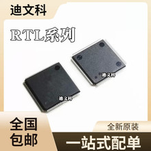 RTL8365MB-VC-CGԭװRTL8367RB-VB-CG RTL8676S-VA1-CGоƬQFP128