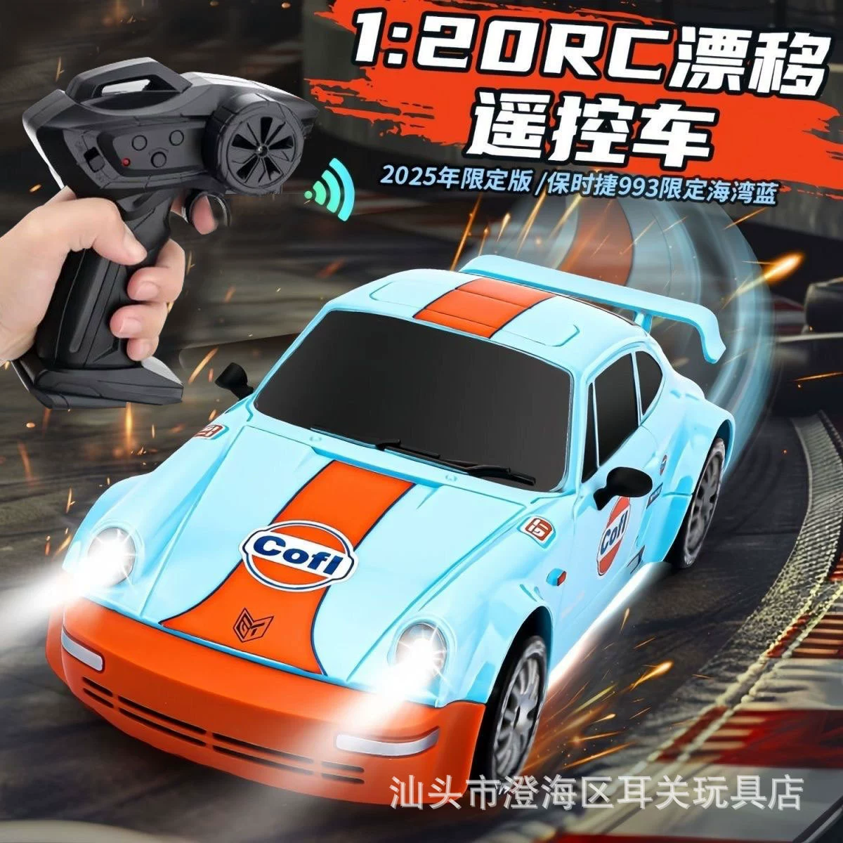 Трансграничный новый RC с дистанционным управлением автомобиля дрейф 1:20 полноприводный высокоскоростной автомобиль перезаряжаемый симулятор детских игрушек