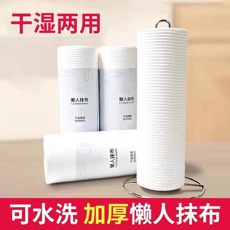 Household Kitchen Disposable Cleaning Dishwashing Thickened Printed Washable Dual-Use Dry and Wet Cleaning Cloth Lazy Rag