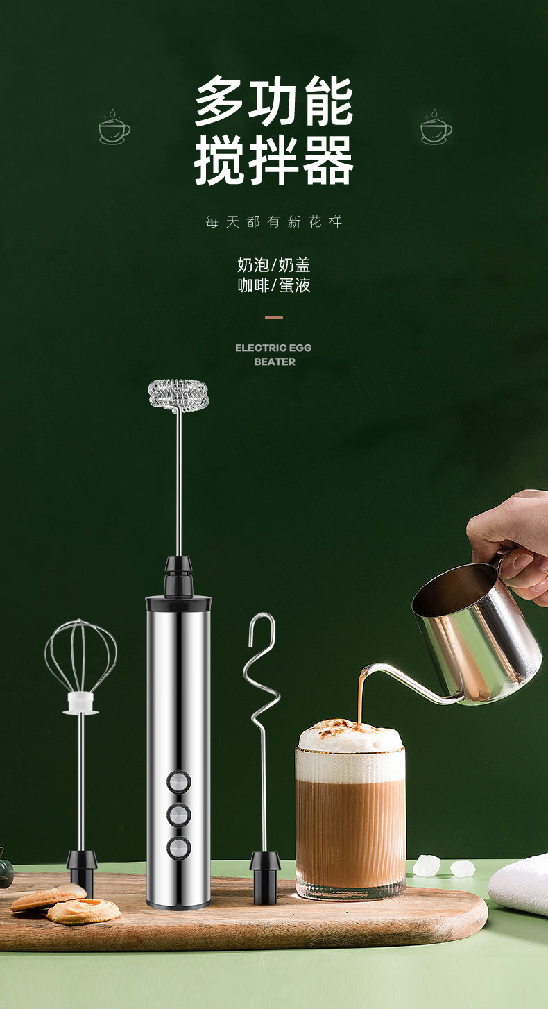 打蛋器-1_01.jpg