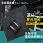 减震静音室内外定制地垫