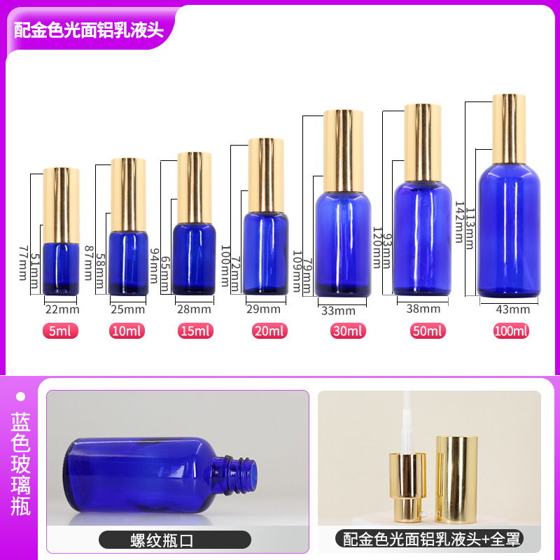 5 ml; botella azul + cabeza de emulsión dorada; Vidrio