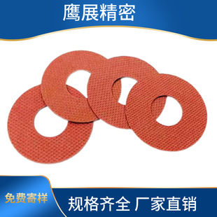 红钢纸垫片绝缘垫圈黑软钢纸垫片密封红纸垫圆形快巴红介子垫片-阿里巴巴