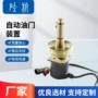 三一步进泵车混凝土零配件