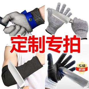 Processing anti-cut gloves
