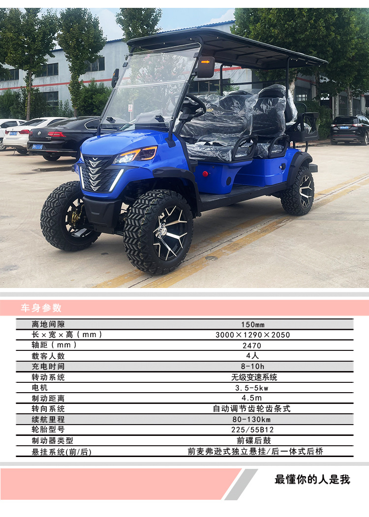 golf cart golf cart tourist attractions tour hotel homestay cross-country ferry electric sightseeing bus