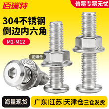 304���P�ƽ�^��߅�������ݽz��ĸ��ȫ���m�ݽzñб߅��˨�Ҿ�m5